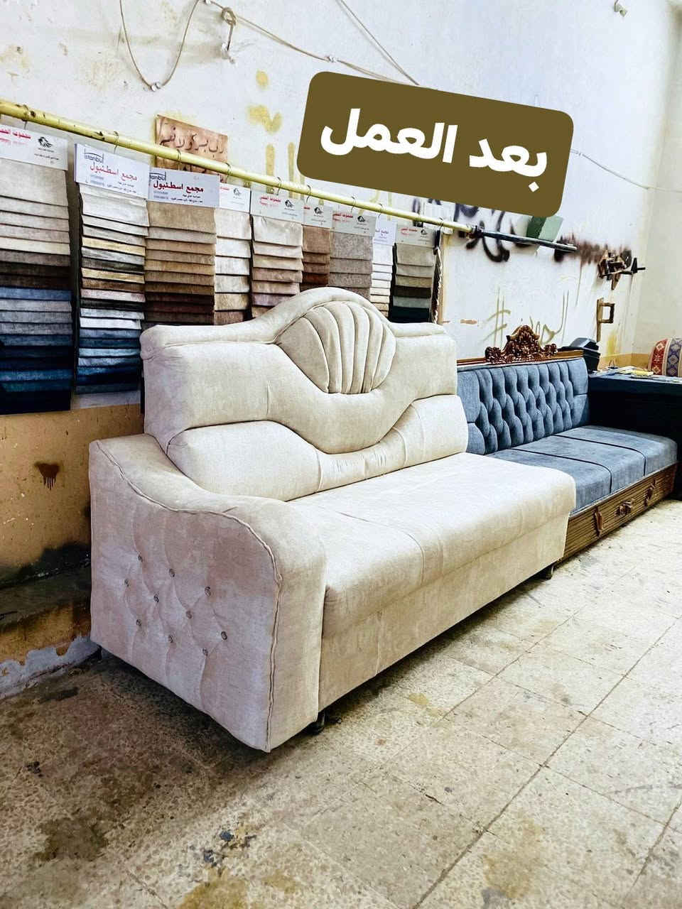 السلام عليكم هذا عملي لهذا اليوم واتمنى ان ينال اعجابكم تبديل قماش بس باسعار مناسبه جدا القماشه من الدرجه الاولى واللي يحب يتواصل هاي ارقامي ويا اهلا وسهلا بالجميع
*********** 
***********
العنوان صلاح الدين شرقاط  القصبه شارع النجارين المكصبه  القديمه  وهذا رقمي اذا ما كدرتو توصلولي عن قريب ادليكم عالطريق 
*********** وتساب
*********** وتساب
