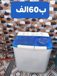 غساله • شغاله • كربلاء