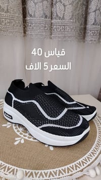 ملابس • قياسات • اسعار