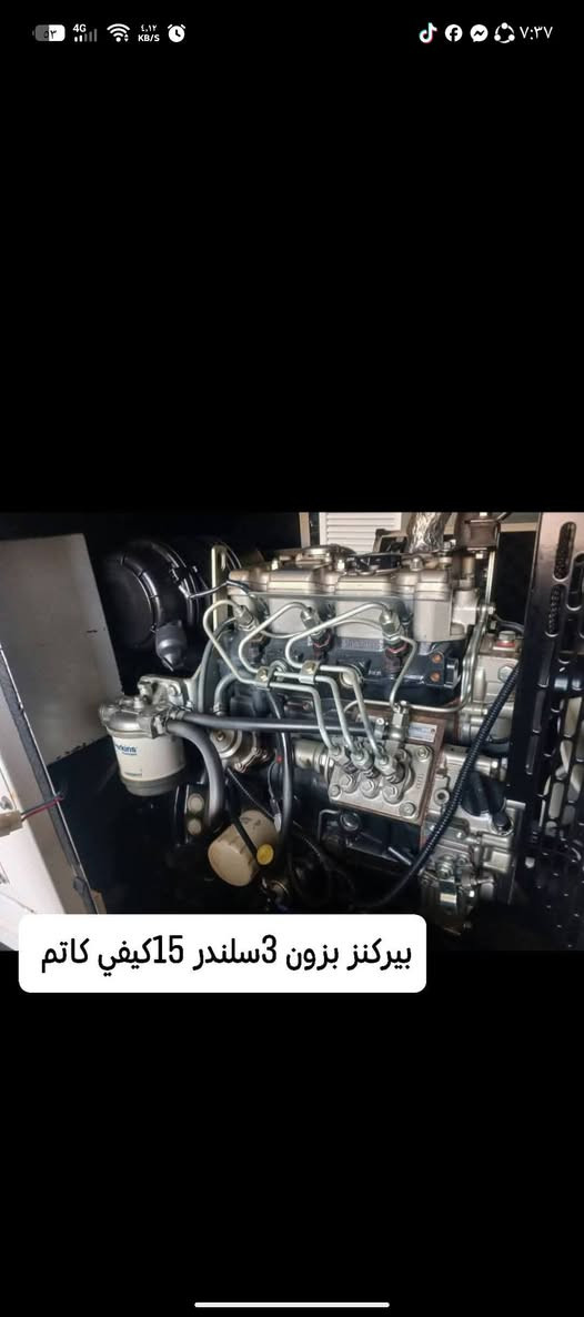 ‎رجعت توفرت وجبة جديدة من مختلف الأنواع لمولدات لكمنز، بيركنز، دايو، أفيكو، وفالفو.  
✅ جميع الأحجام‎ أربيل, العراق


**إذا كنت صاحب هذا الإعلان وتريد حذفه لأي سبب، رجاءا أرسل رسالة إلى الدعم الفني**