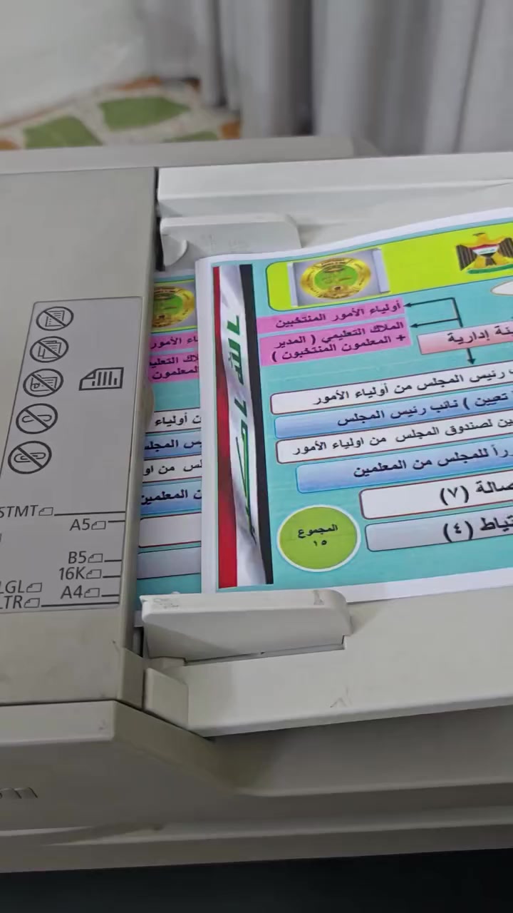 طابعة كانون c350 تطبع ملون عادي وجهين فيدر لسحب الملازم تطبع من الموبايل من خلال تحويلة حبرها عالحافة يعني حسب حسابك تشتريلها حبر بسعر ١٩٠ الف هالموجود كدامك ابيع نفس التصوير توصيل موجود للتواصل ***********
