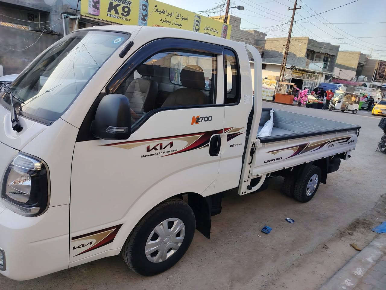 كية حمل جديدة مكفولة كفالة عامة 24تحويل ثاني يوم استفسار ***********
