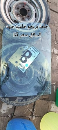 الحله • قطع غيار • اسعار بالصور