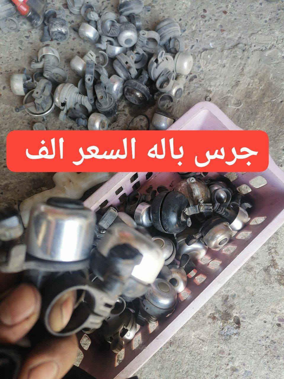 أغراض باسكل باله اصلي


**إذا كنت صاحب هذا الإعلان وتريد حذفه لأي سبب، رجاءا أرسل رسالة إلى الدعم الفني**