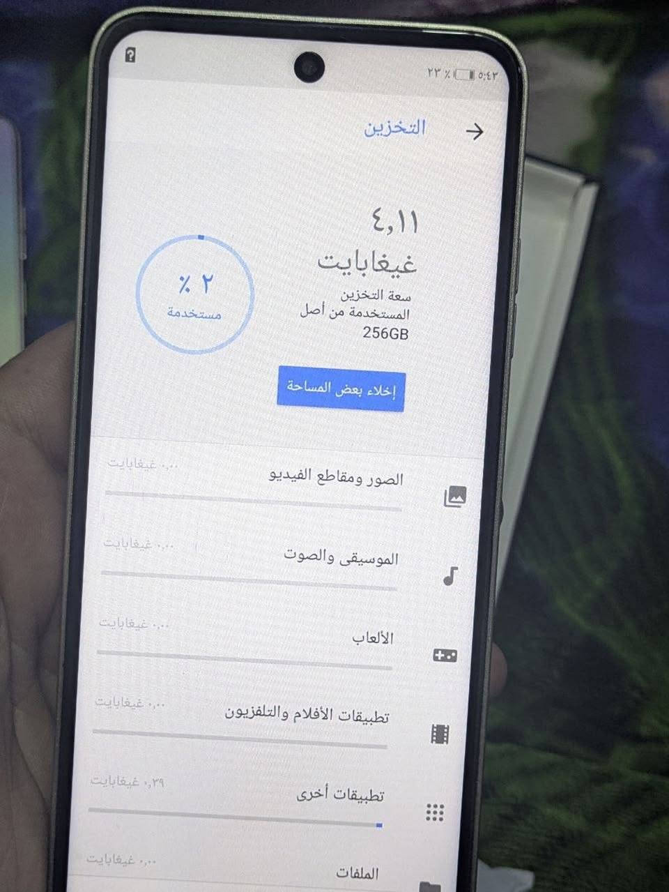 جهاز انفنكس نوت 40 قطعة جديدة لوك مكتوب صيني  ويها ملحقاتها كفر وشاحنة و سماعة اليفيدة يدفعلنا بي سعر وياخده


**إذا كنت صاحب هذا الإعلان وتريد حذفه لأي سبب، رجاءا أرسل رسالة إلى الدعم الفني**