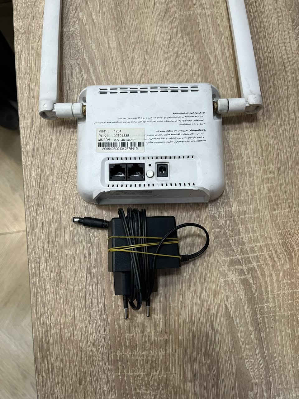 راوتر اسيا شرط النضافه 
يتخلى داخلو سيم اسيا 
ويا شاحنه 
التواصل خاص


**إذا كنت صاحب هذا الإعلان وتريد حذفه لأي سبب، رجاءا أرسل رسالة إلى الدعم الفني**