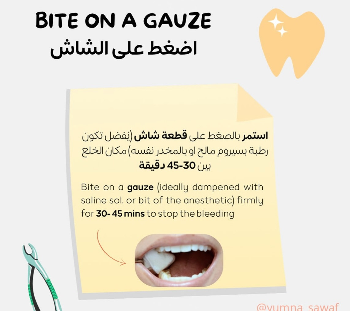 متواجدين يومياً 
 📍النجف /شارع الاسكان بناية د رائد عمران 
☎️‭0788 736 2261‬
