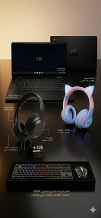 كرومبوك HP • كيبورد RGB LG984 • سماعات اختيارية