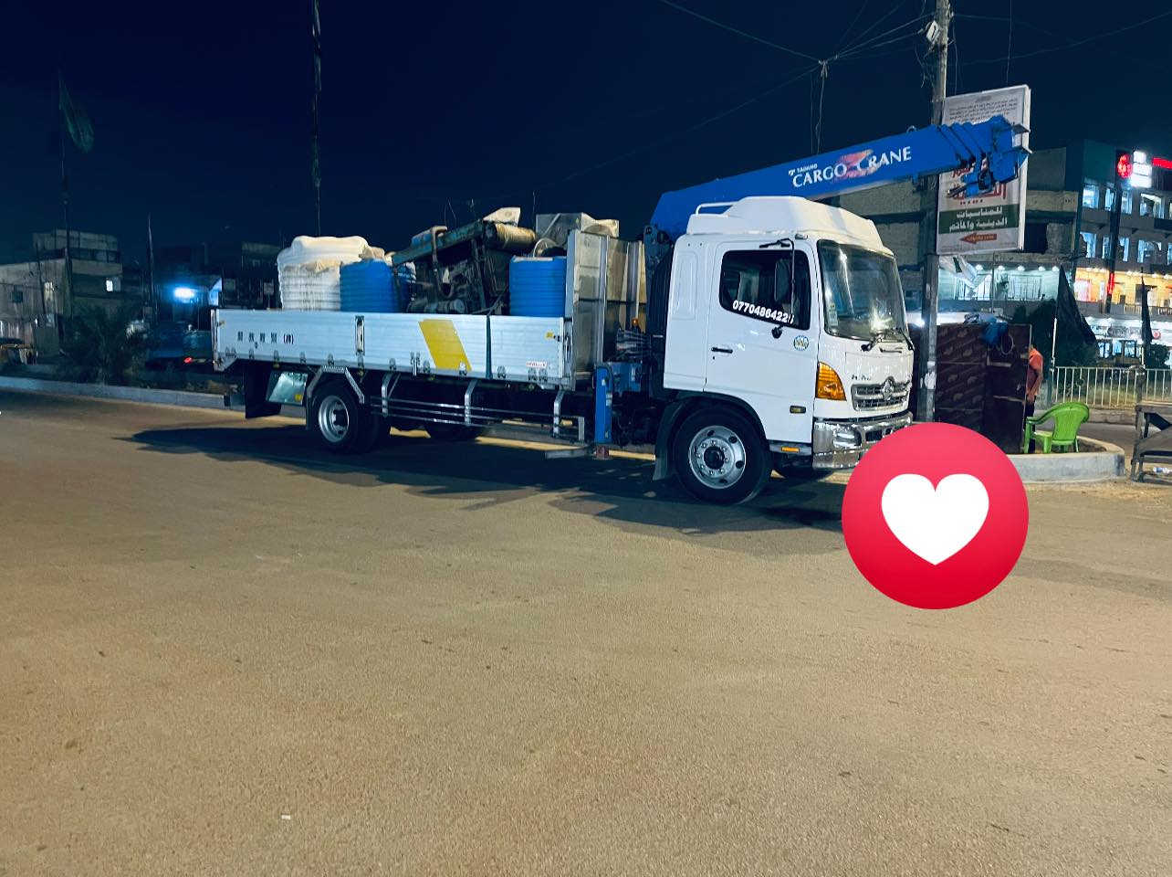 البيع هينو شيطان 8 برقي فحل 
يسر بلد كرين 4 سليت مخالف حديث 
شاصي عريض الخير 
رقم بصره بسمي تحويل ثاني يوم 
2014 

تبريد تدفه شغال 
سياره جديده 
***********
