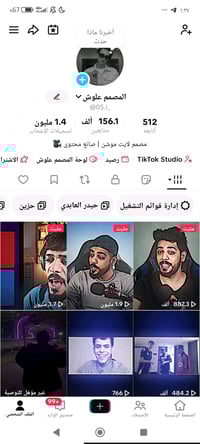 حساب تيك توك للبيع لفل 17 156k لايكات  #تيك توك1.4M