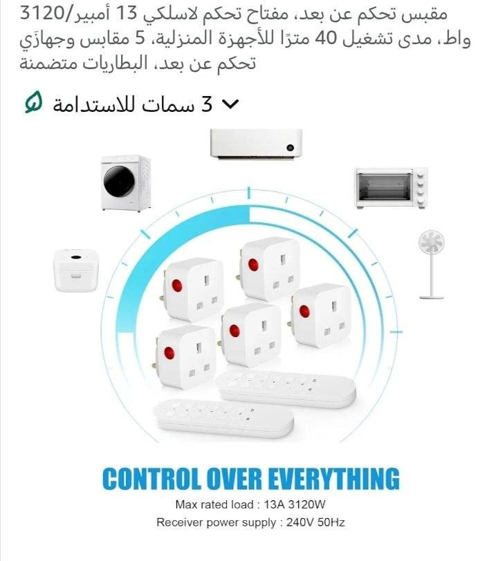 بلك عدد 5 تحكم عن بعد 13 امبير
السعر ٢٥ ألف

توصيل بغداد5محافظات6


**إذا كنت صاحب هذا الإعلان وتريد حذفه لأي سبب، رجاءا أرسل رسالة إلى الدعم الفني**