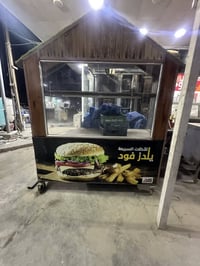 عربانة بركر • عارضه مقبلات • بابل