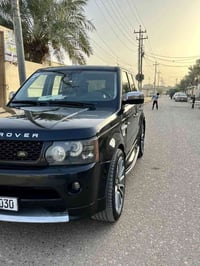 HSE • ٢٠١١ • رقم بغداد مميز