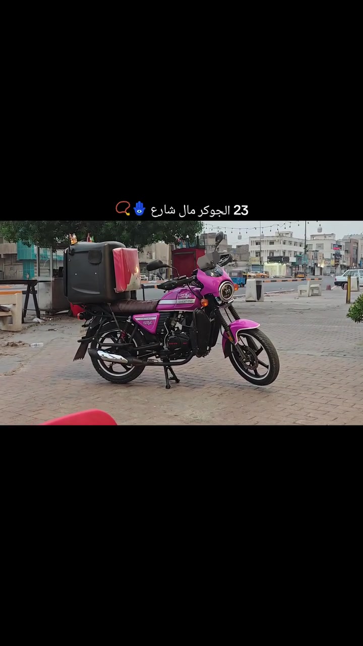 سلام عليكم 
دراجة دايوان مديل 23 داخلة بل 24 معروفة بقوتها ورزانتها بشارع 
الدراجة كلش نضيفة وعلى ايدي مداريها الدراجة كلش نضيفة شوفت عينكم والصور جدد والدراجة جديدة محافض عليها وما متوازي على بيعتها مديل 23 ماشية بل سوك ومرغوبة بشارع اقوه مديل نزل بل دايون 

الاستفسار متواجد واتساب رقمي *********** اتصال او مراسة
