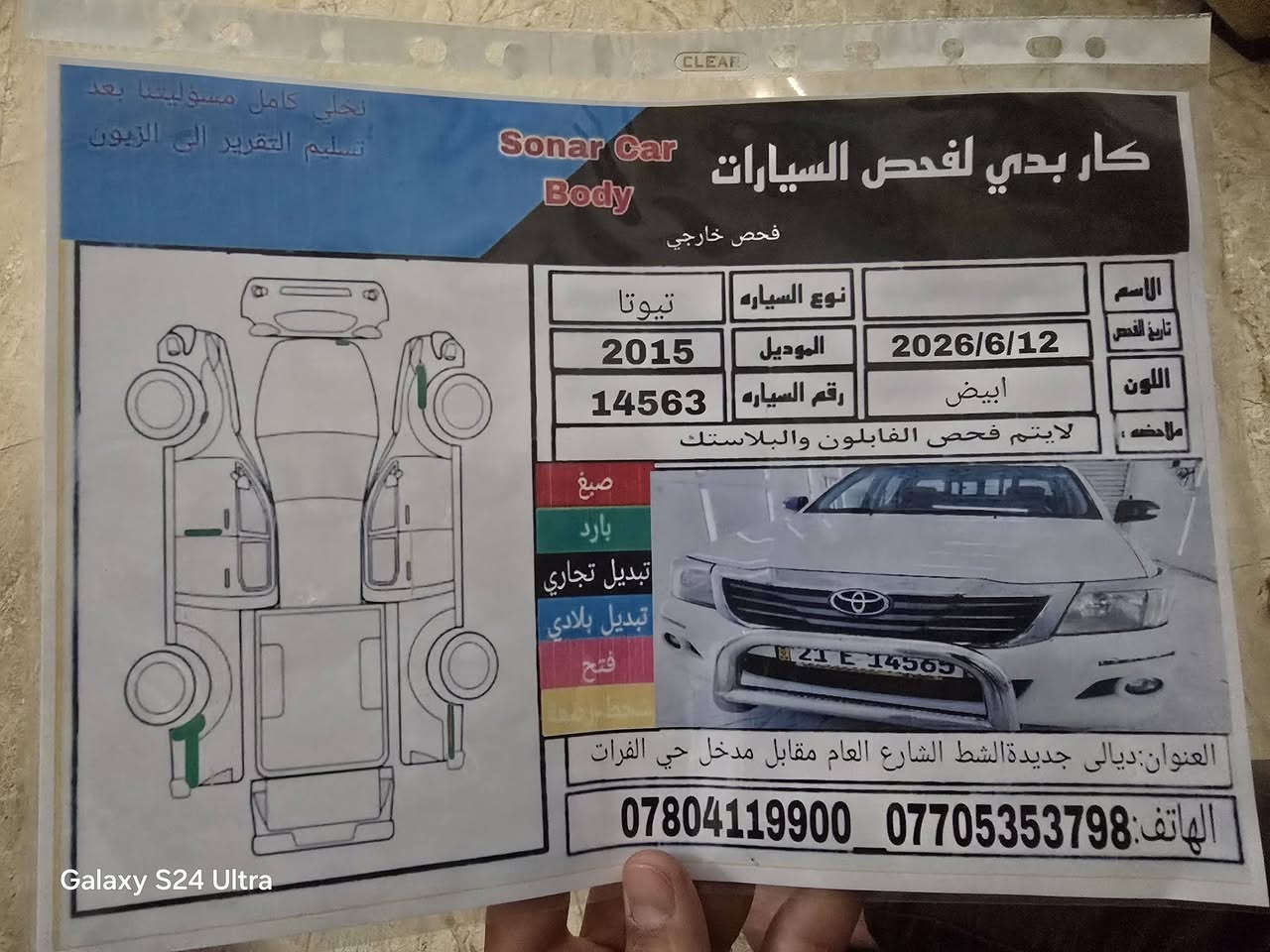 السلام عليكم سياره بيكم للبيع 2015 فول مواصفات شاصي 19 سنويه ورقم جديد كير مكينه فول نظافه وصوره السونار موجوده الاتصال *********** مكلف بالنشر لحد يراسل رجائن اخوان
