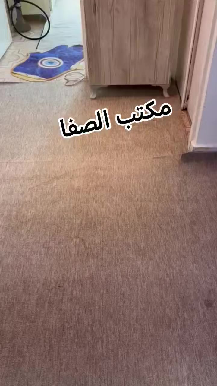 شقة للبيع
طابق ثاني
تفاصيل شقة
ثلاثة غرفة نوم استقبال هول مطبخ
صحيات 
كركوك شقة بنجاعلي
#السعر 18مليون
باقي اقساط
كل شهر 125الف
السعر كلي 55مليون
للاستفسار للاتصال واتساب

***********

نتشرف بزيارتكم
ونستقبل كافة
العروض التجارية والسكنية

العنوان مكتب الصفا

القادسية شارع ابو وليد
قريب من ساحة الخماسي
