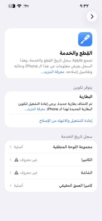 عندي هاذه ١٣ برو ماكس مراوس ب هونر 600 او اي شي مكاني بغداد ٠٧٧٠٩٩٣٢٨١...