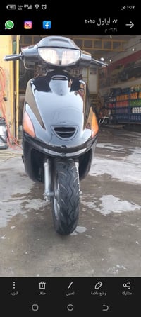 فراشه • مكينه ما مفتوحه • نجف