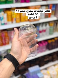 سماوه • توصيل • تخفيضات