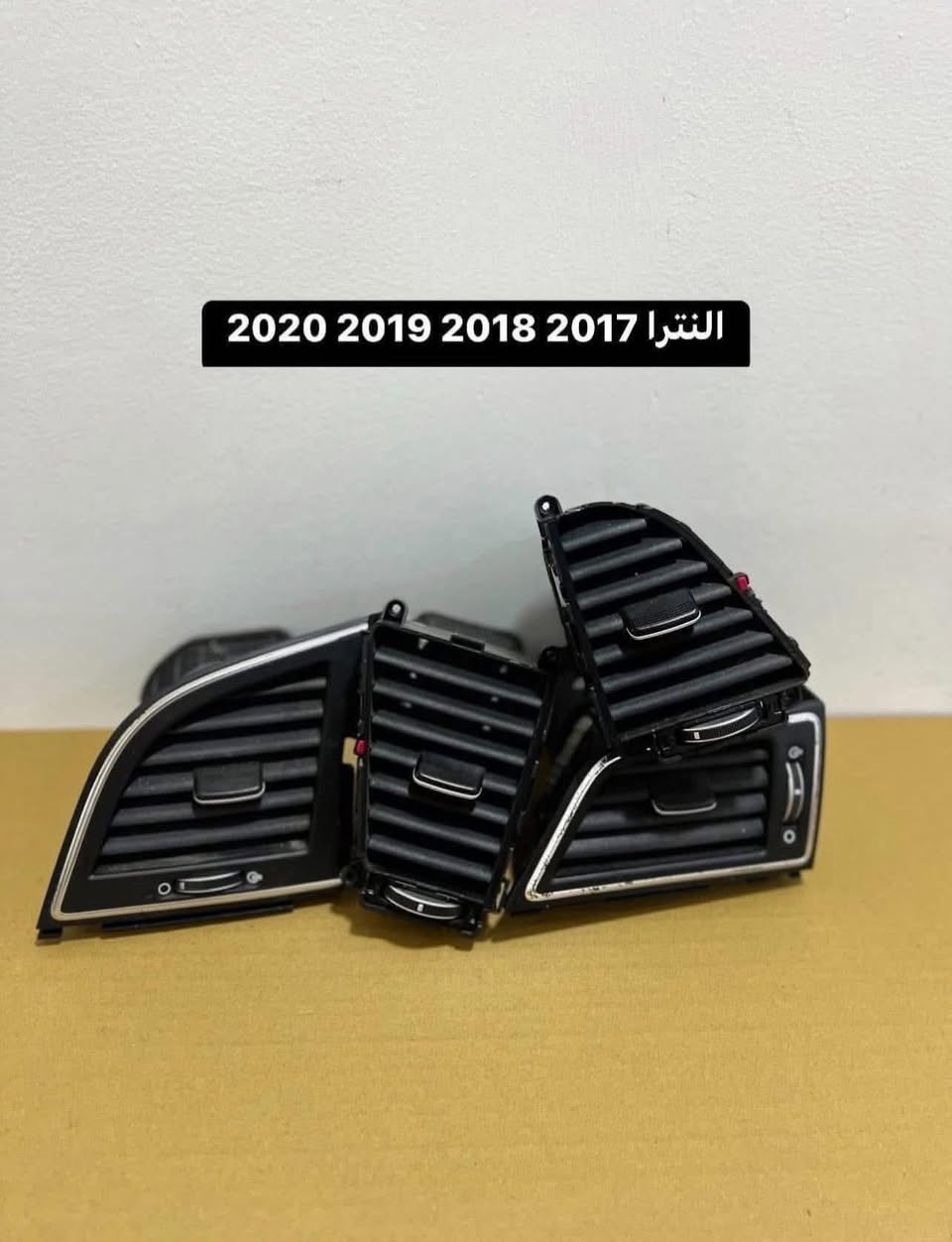 غراض النترا 2017 الى 2020 تفصيخ للبيع 
عنوان بغداد العدل 
متوفر توصيل الى محافظات 🚚
***********
