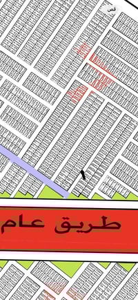 💢💢💢💢بسم الله الرحمن الرحيم 💢💢💢💢 السلام عليكم قطعة أرض طابو صرف وليس زر...