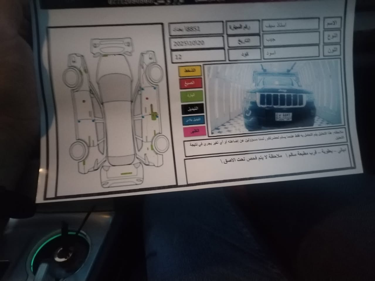 جيب 11 كلين بدون صبغ بارد فقط السعر 155 عنوان ديالى ‭0771 298 6837‬
