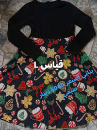 ملابس أطفال • بضاعة • حجز