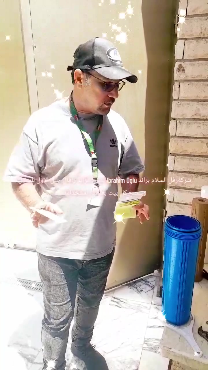 شركةرفل السلام براند Ibrahim Oglu يشرح فوائد رافال جيل الاول للمنازل وينصح كل بيت بغدادي استخدامه


**إذا كنت صاحب هذا الإعلان وتريد حذفه لأي سبب، رجاءا أرسل رسالة إلى الدعم الفني**