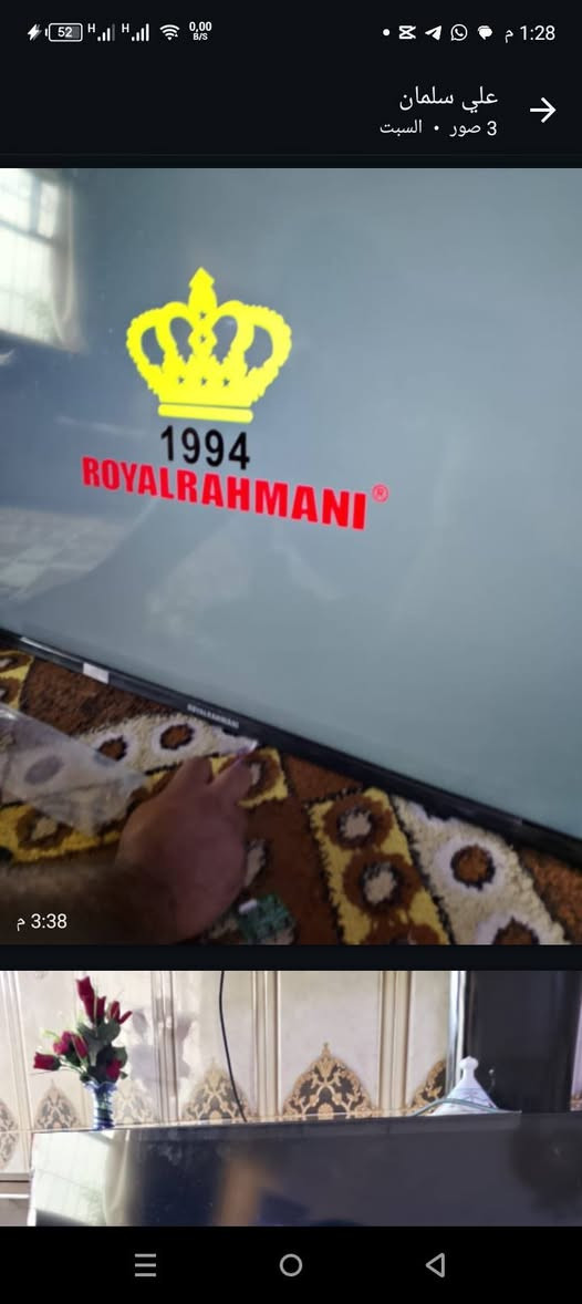 بيع بلازمه حجم ٤٣اسمه رويال نت فوركي 
سعره ١٥٠وبيه مجال قليل مكان الغزاليه الفروسيه البكريه يم جامع البكريه رقم ***********
