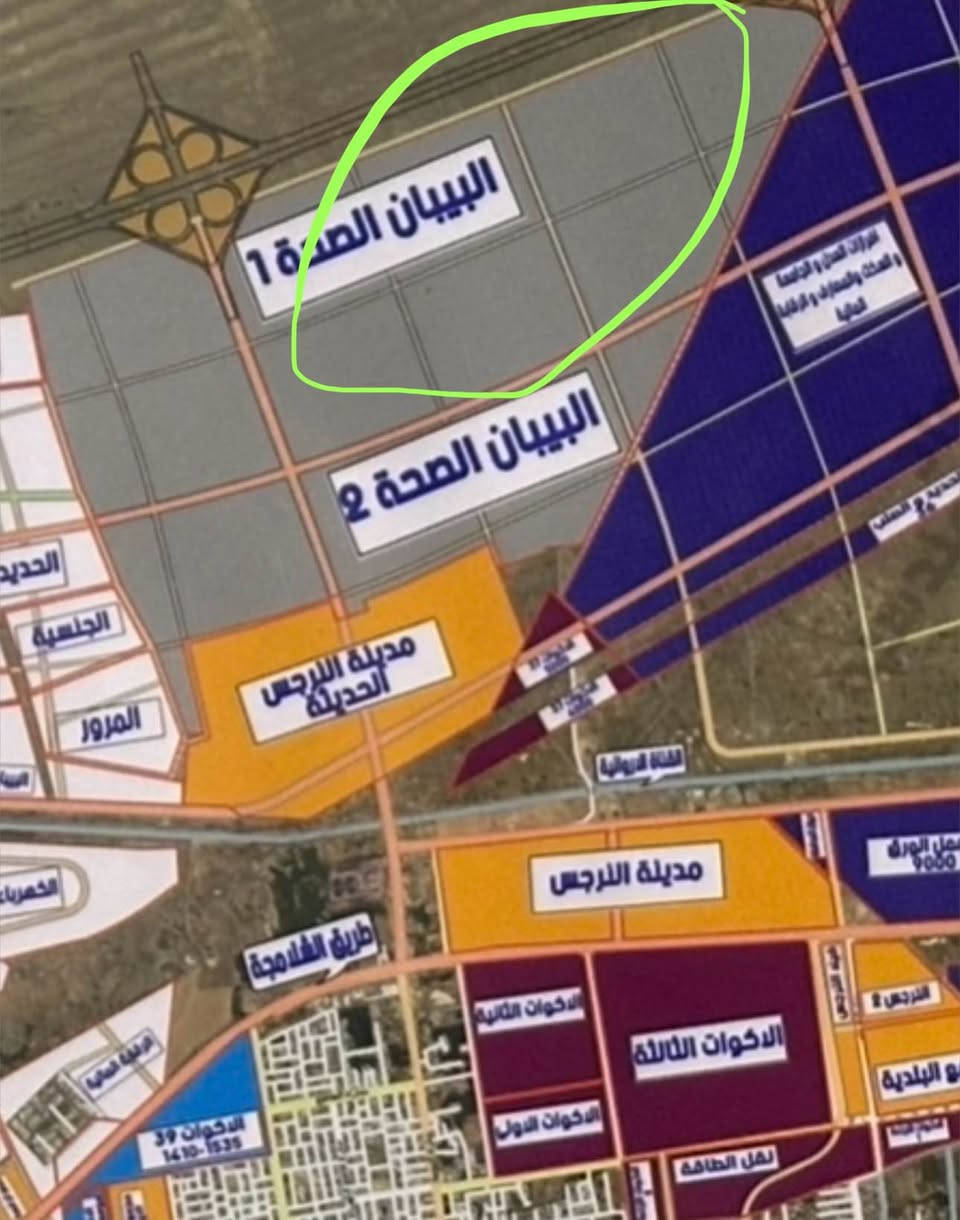 قطعة   125 متر واجهه 6,25  صحه خلف النرجس   حديقه مدخل شارع 20 بصف الركن  طابو ملك صرف تحويل باسمك  السعر 24  *********** البصرة, العراق
