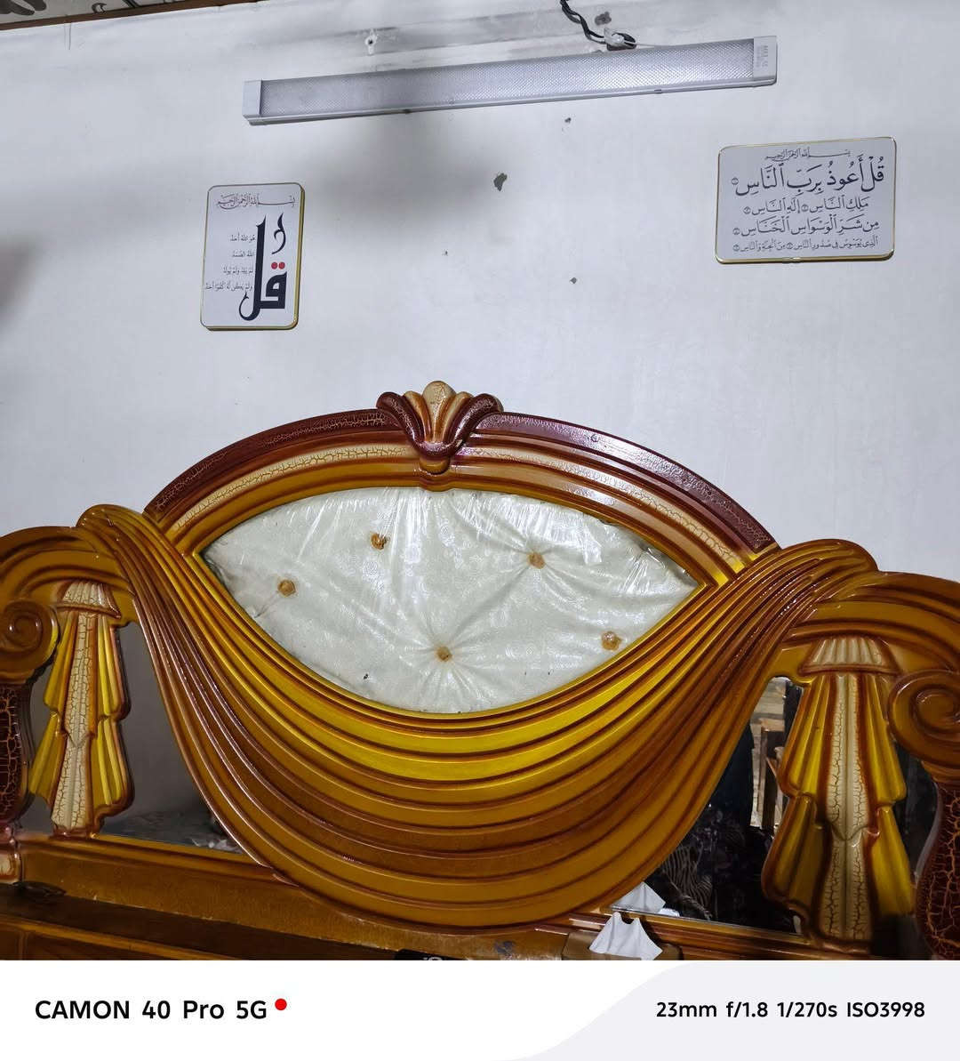 غرفه عراقيه ضخمه للبيع بدون ضرر مكاني بغداد سعرها 750بيها مجال للشراي للاستفسار الاتصال*********** بغداد, العراق
