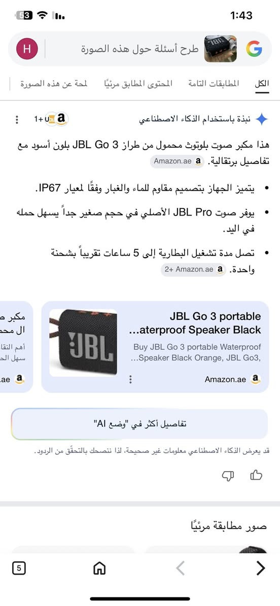 50 الف


**إذا كنت صاحب هذا الإعلان وتريد حذفه لأي سبب، رجاءا أرسل رسالة إلى الدعم الفني**