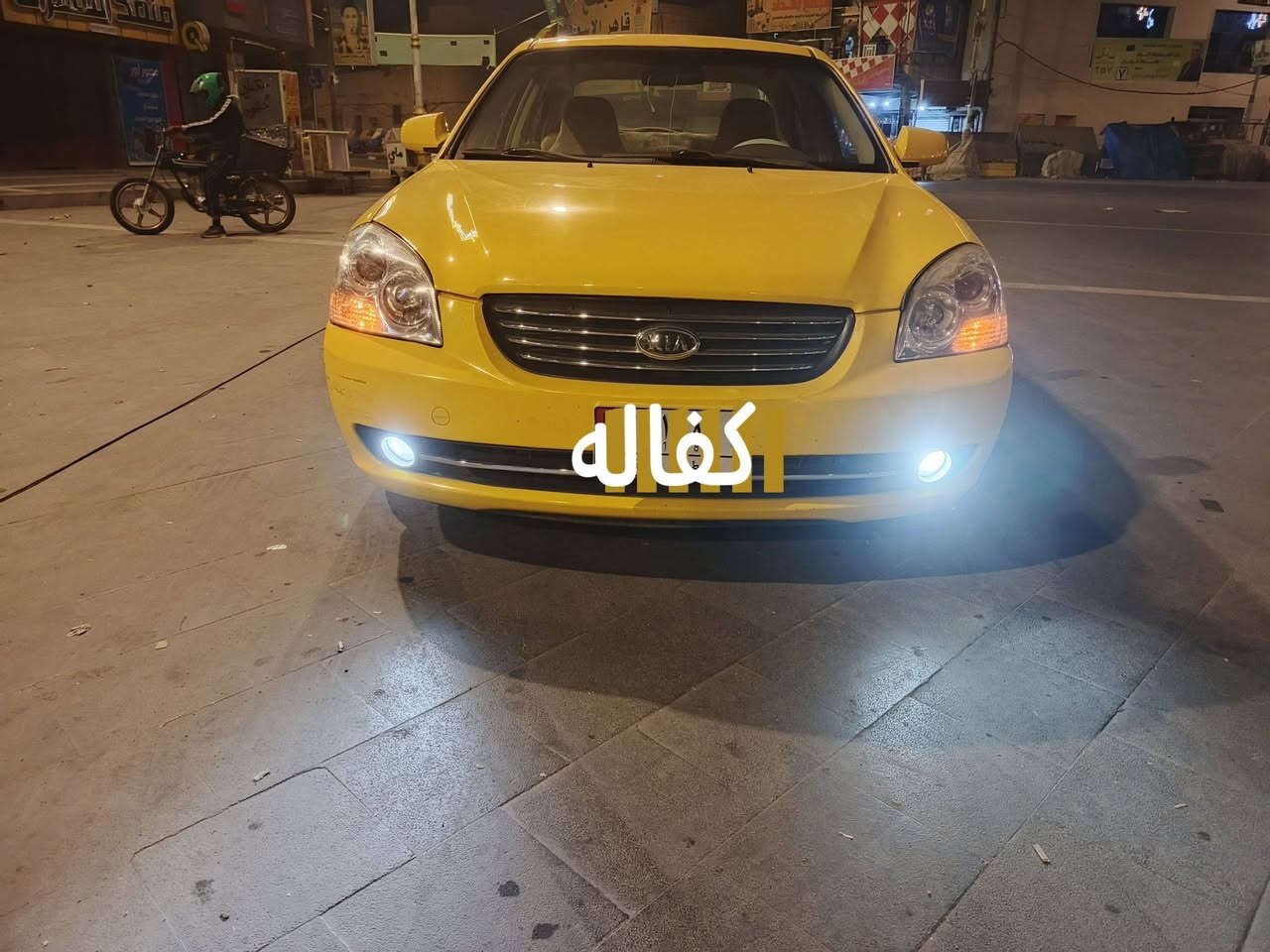 كفاله من ضربه وتبديل سياره خير من الله رقم وااسط ***********واتساب سعر خاص
