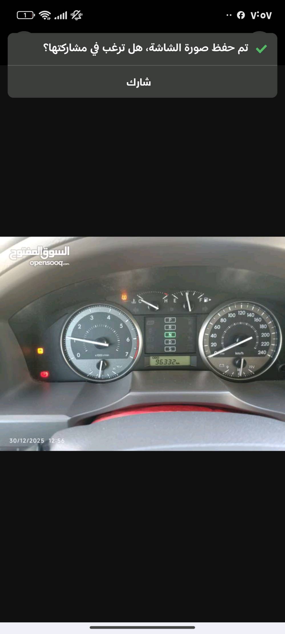 مكفوله كفاله عامه وسونر موضح ساز وایت ادیشن فول مواصفات ثلاث شاشة نظام الزحف والالتفاف السريع دفلوك حساسات اماميه خلفيه مري قلاب ويا البك تشغيل عن بعد مري شفط كشنات ثلاث صفوف وضع شركه داخله ماشيه 95 الف رقم بغداد نكليزي تحويل ثاني يوم السعر 490 وبيها مجال *********** بسيط مكاني بابل
