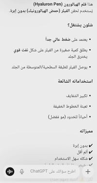 مكياج • تفاصيل بالصورة • تفاوض