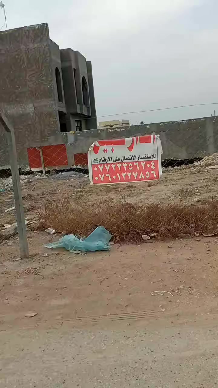 قطعه للبيع مساحات مختلفه 
طابو زراعي سند 25تحويل مباشر 
حله بكرلي قرب الشيخ غيدق 
***********
