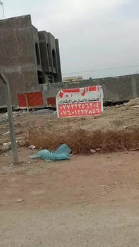 بكرلي • طابو زراعي • سند ٢٥