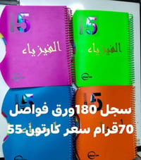 هاتف 07766337975 واساب