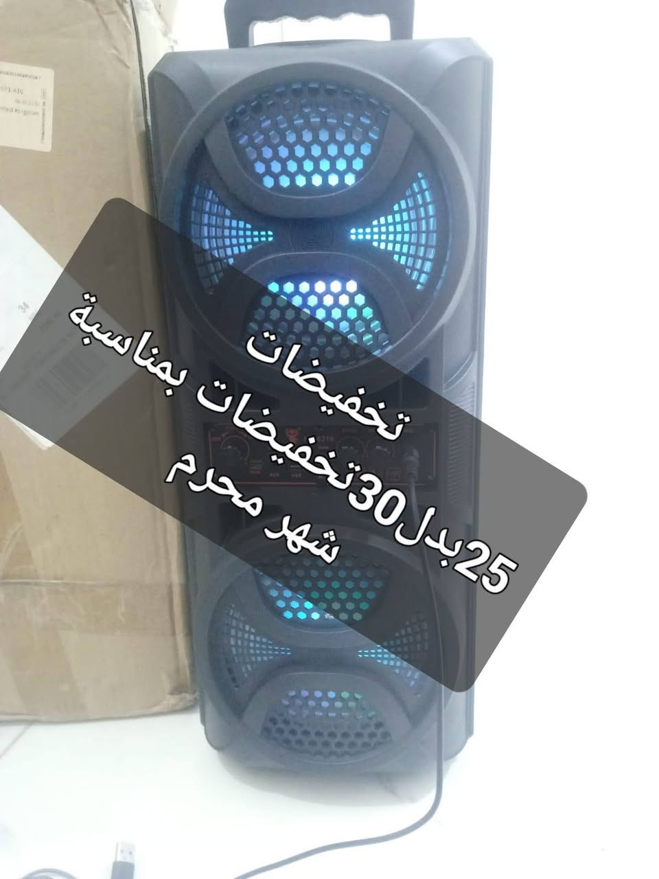 تخفيضات وينكم جماعة المواكب


**إذا كنت صاحب هذا الإعلان وتريد حذفه لأي سبب، رجاءا أرسل رسالة إلى الدعم الفني**