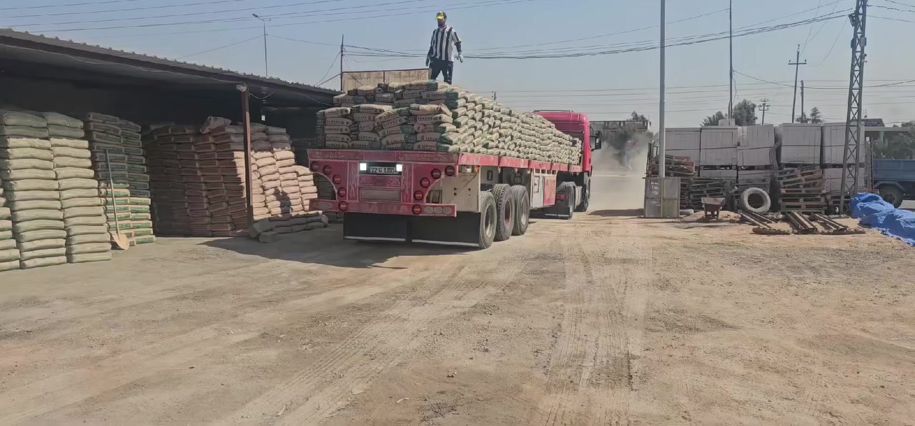 سمنت سماوه مقاوم 

*********** علي الحسناوي 
*********** علي الحسناوي
