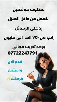 العمل فوري المباشرة نفس اليوم