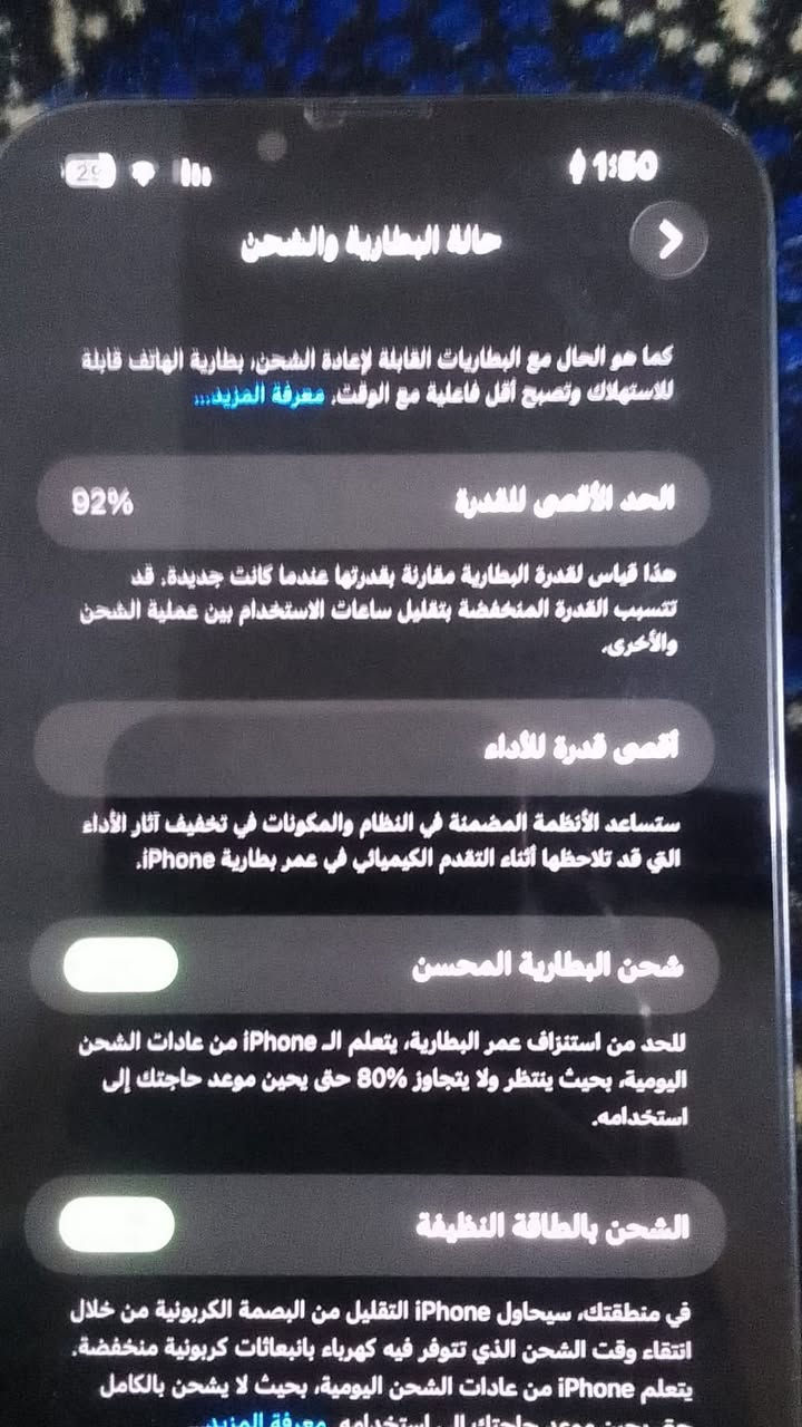 سلام عليكم ايفون 14بزو ماكس جهاز نضيف ذاكرة 512 بطارية 🔋 92 جهاز مبدل بي بس الكامرة المامية من شركت ابل اصلية ولاباقة كفالة عامة وتفحص سعرة 700قفل ***********
