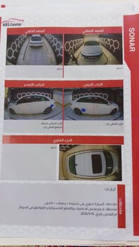 النترا موديل ٢٠٢٤ • مكينة ٢٠٠٠ • كفاله عامه