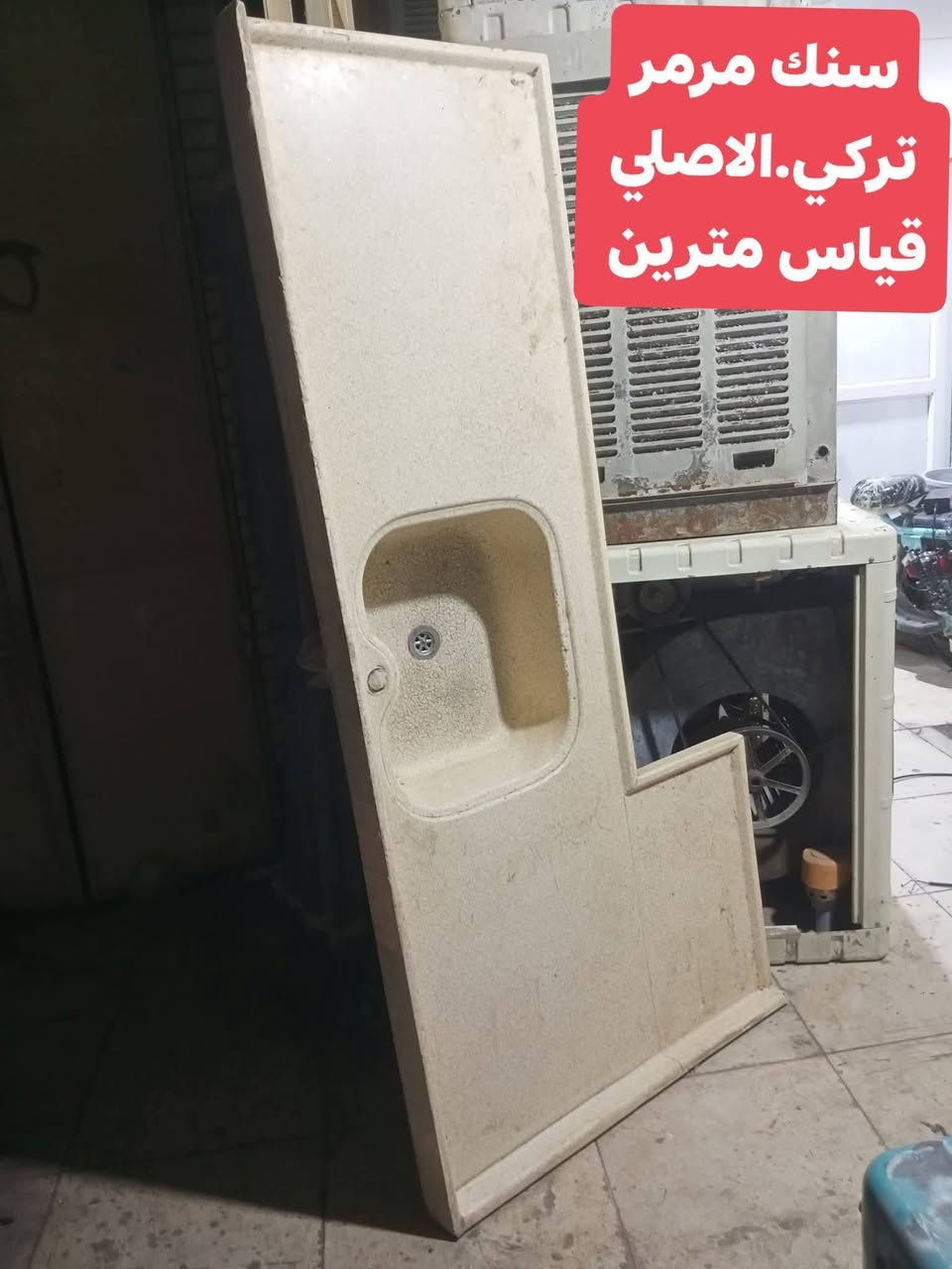 بيع سريع مباشر
العنوان أربيل شارع ١٠٠ باداوه / فرع جامع خديجة الكبرى,
قرب مستوصف ملا افندي.
يتوفر توصيل داخل أربيل وبغداد . والانبار . موصل . ديالى . وصلاح الدين  وجميع المحافظات 
للإستفسار
***********/ واتساب
***********
***********
