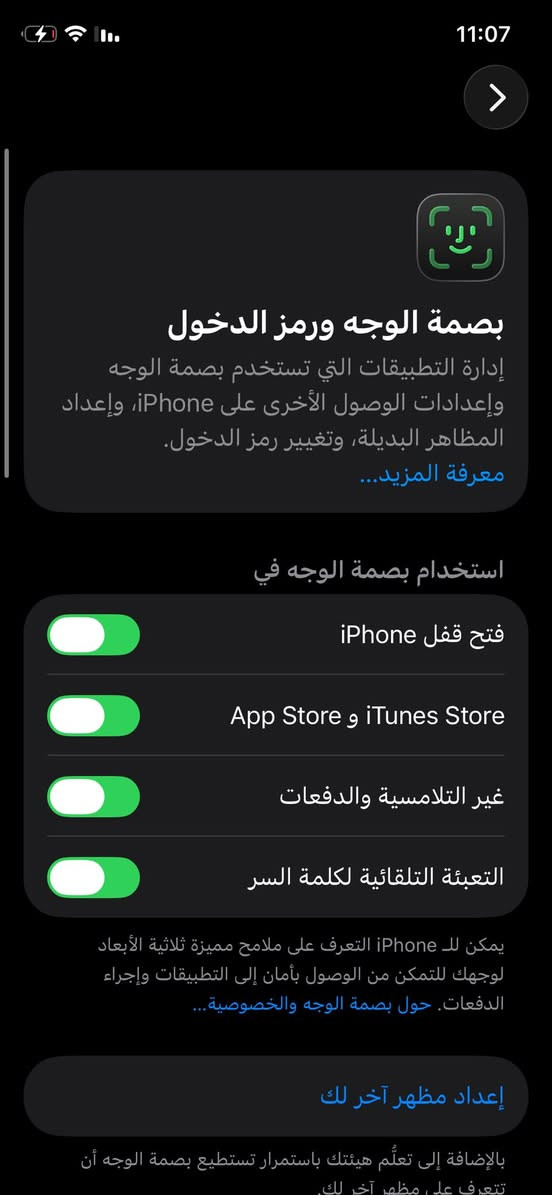 11برو
ذاكره 256

بطاريا 80شرط ما مبدله الاصلي مال جهاز 

الجهاز لوك 

الكاميرات طبع 

السعر 260 مروس شعندك نزل

ملاحظة الجهاز ما مبدل اي شي بي بلادي 👍🏻


**إذا كنت صاحب هذا الإعلان وتريد حذفه لأي سبب، رجاءا أرسل رسالة إلى الدعم الفني**