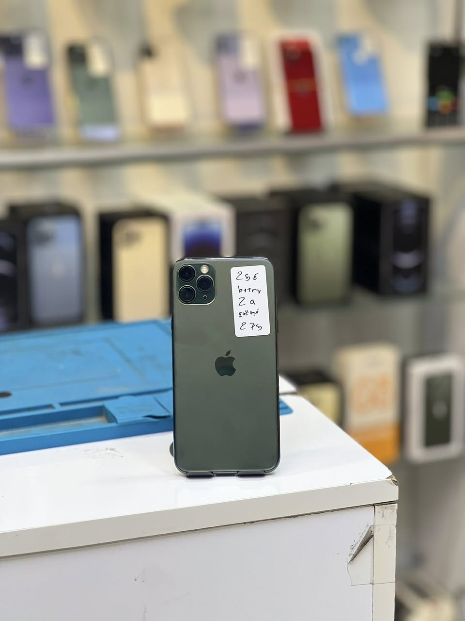 ‎يالله
‎لبيع ايفون 11بروماكس زيتوني 💚
‎ذاكرته 256
ضهره مبدل ليزر شرط بلادي 
‎بطاريته 100مبدل 
‎جهاز مبدل فقط شاشه اصلي اصلي اصلي 
‎فيس متوقف  ✔️
‎تصال ✔️
‎صوت ✔️
‎كاميرات ✔️
‎واي فآي ✔️
‎سيم كارت ✔️
‎كله ضمان شرط فحص وين مايعجبك 
‎اكو فطور ناعمه بضهر ممبينه بالكاميرا 
‎سعره 265 مجال شي بسيط كلش 
‎بغداد حي العامل السوق شعبي 
‎مركز براند ***********
يوجد توصيل جميع محافضات
