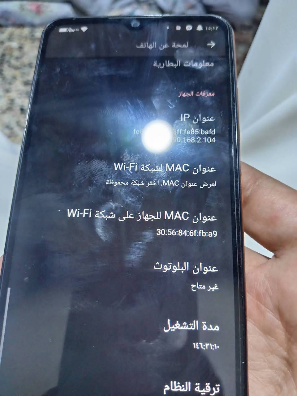 للبيع هذا هديه اجاني وما مستعمله جديد 
150 رجاءا الي يعرف بي يتصل *********** صيني  اغتقد
