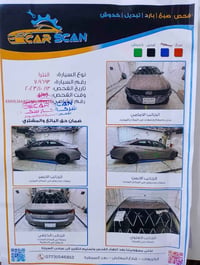 انتره • ٢٠٢١ • مكينة ٢٠٠٠
