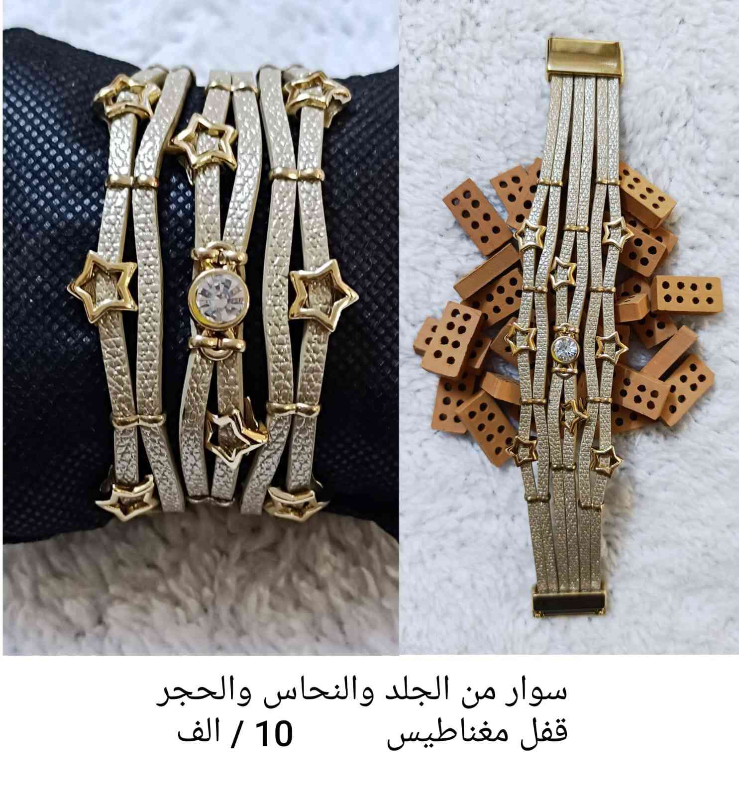 #اكـسسـوارات_مـنوعـه❄️💐
مـجمـوعـة مـميـزه واصـلـيه من اكسـسـوارات بأحجـار كريمـه طبيعيـة 💗
للحجـز والاستـفسـار يرجى مراسـله الصفحه 🌼
او واتسـاب الصفـحه ***********
عنـد الشـراء بقيـمه تزيـد عـن 25 الـف ديـنار تقـدم هـديـه 
#الاسعـار_داخـل_كل_صـورة 
#توصـيل_5_الف_لكـافة_المحافظـات
