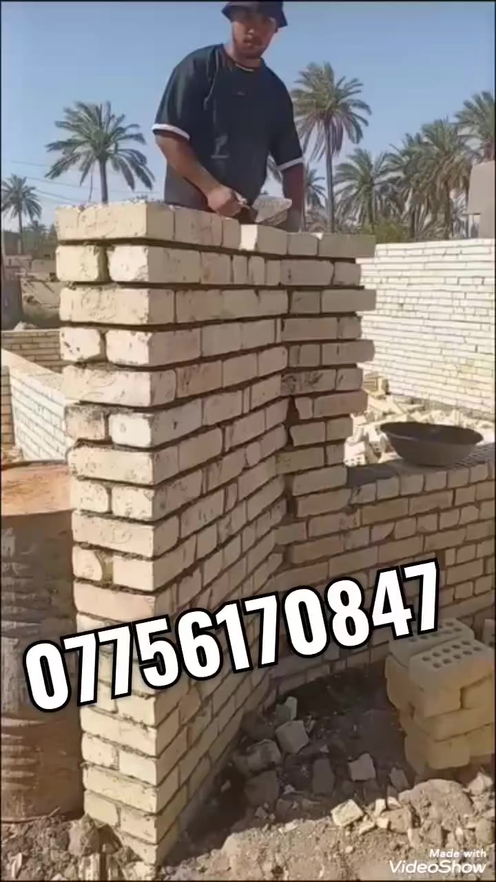 ***********/خلفه بناء اني شغل درجه اولي متفرغ حالين
